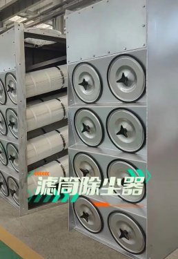 新疆工业除尘设备脉冲布袋除尘器和滤筒除尘器